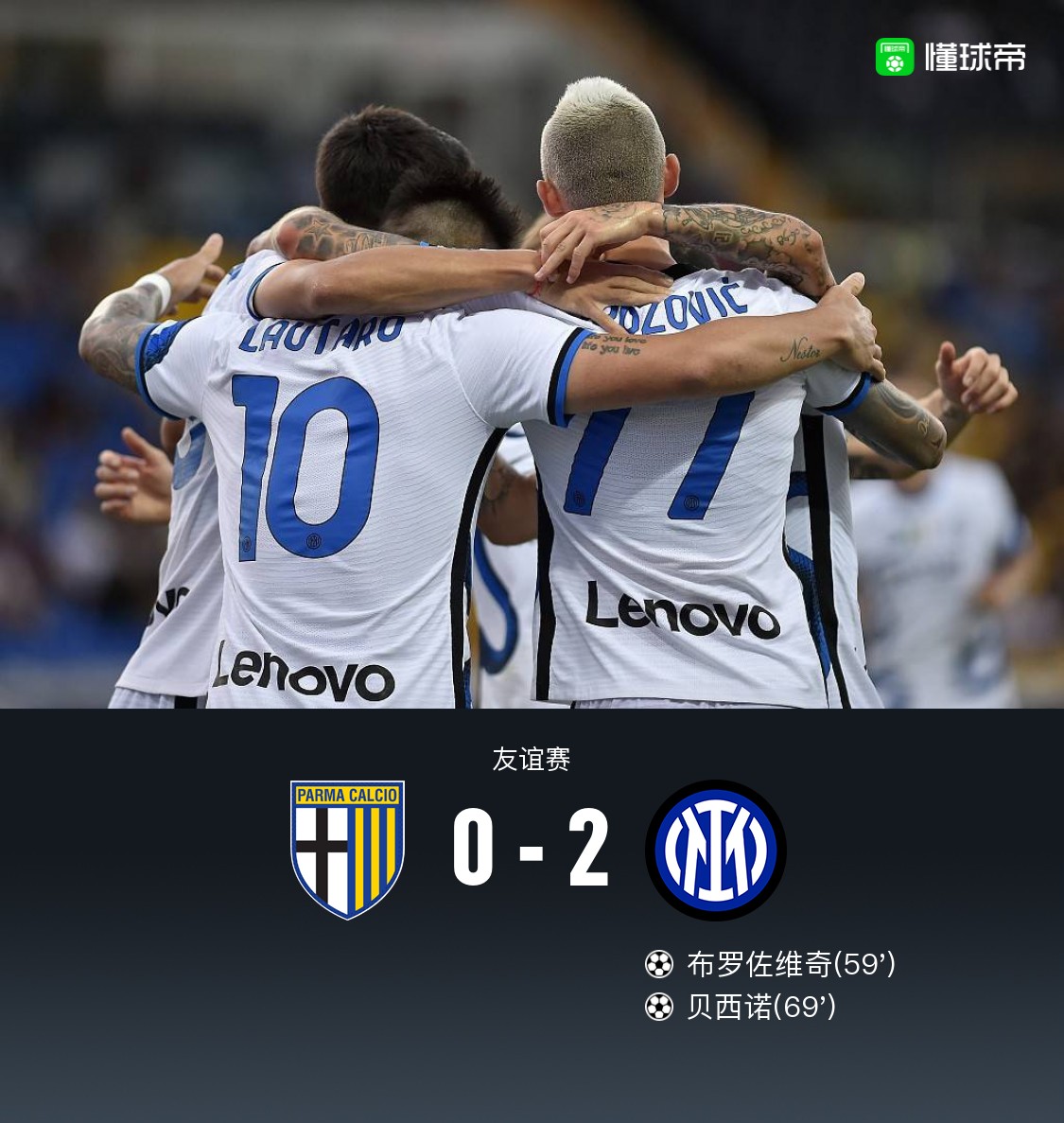 沙奇里斯破门，帕尔马夺得胜利，气势如虹的简单介绍