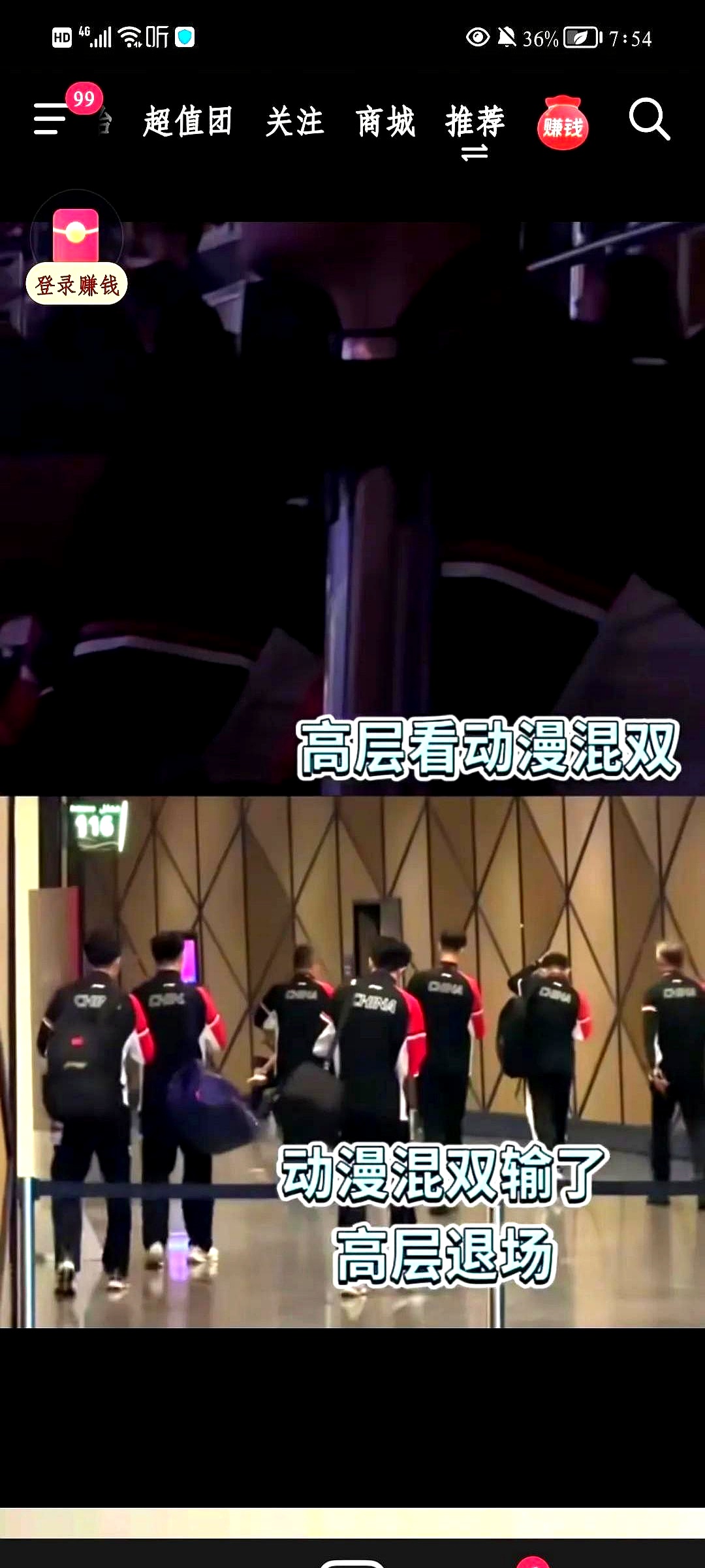 双方强队对话，比赛中展开了激烈的较量，表现亮眼