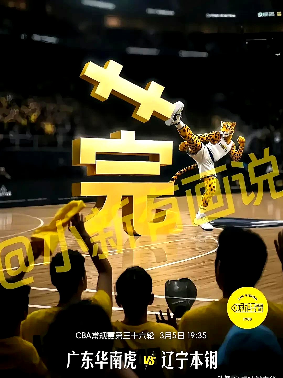 关于精彩赛事！谁将独占鳌头，收获所有掌声！，引发热议的信息