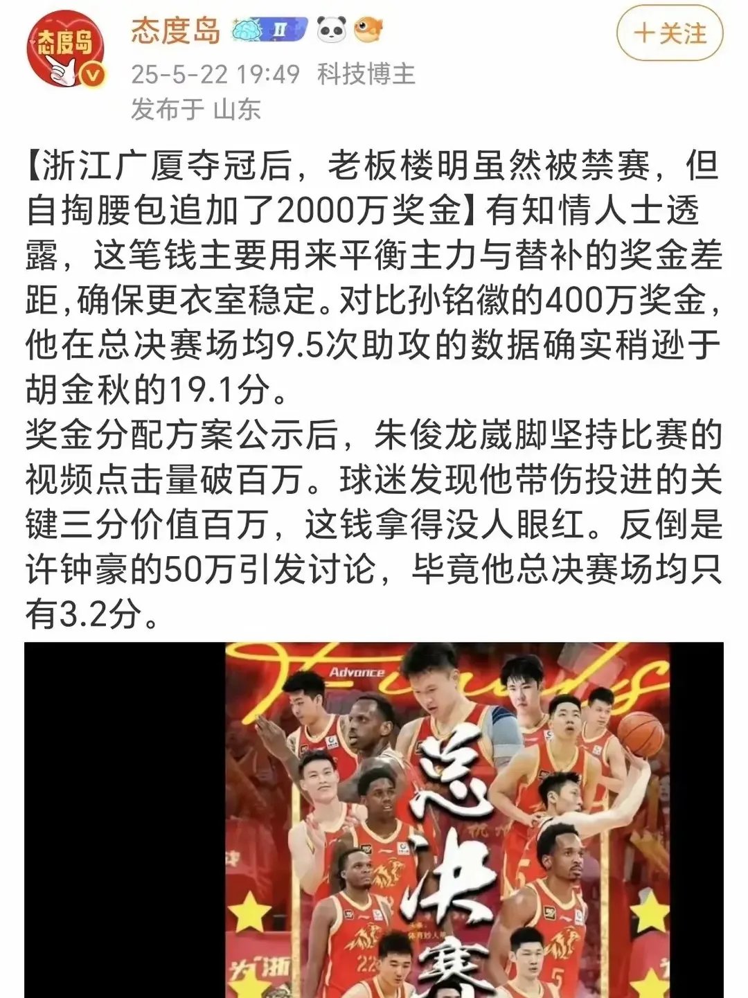 关于精彩赛事！谁将独占鳌头，收获所有掌声！，引发热议的信息