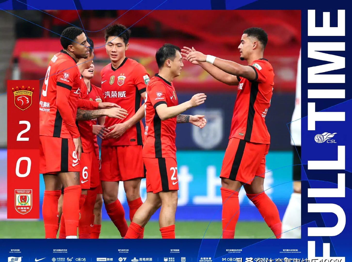 关于长春亚泰领先至终,达成胜利,全场震撼的信息 关于长春亚泰领先至终,达成胜利,全场震撼的信息