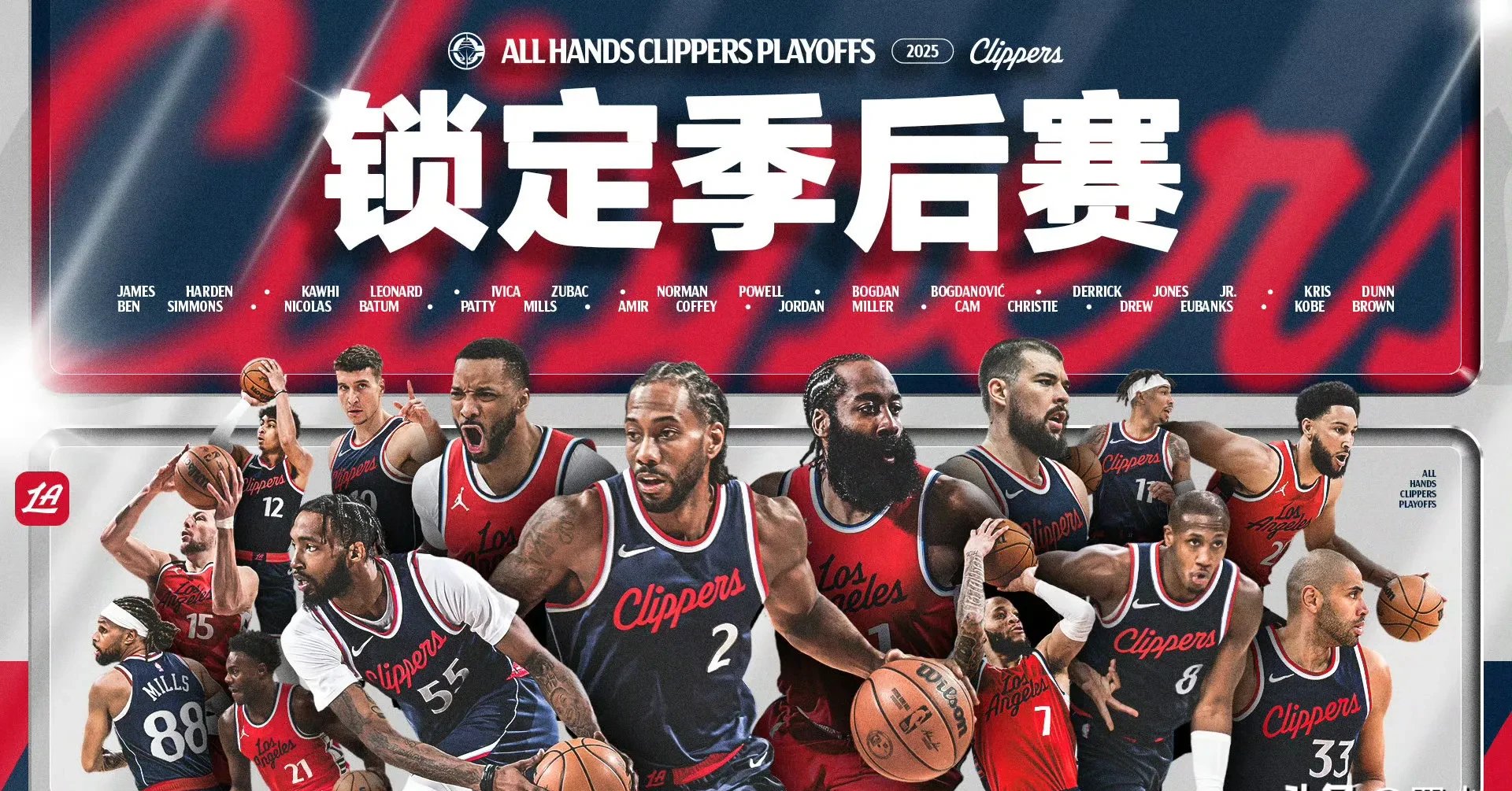 火箭队主场大胜黄蜂,哈登得到高分,引发热议 火箭队主场大胜黄蜂,哈登得到高分,引发热议