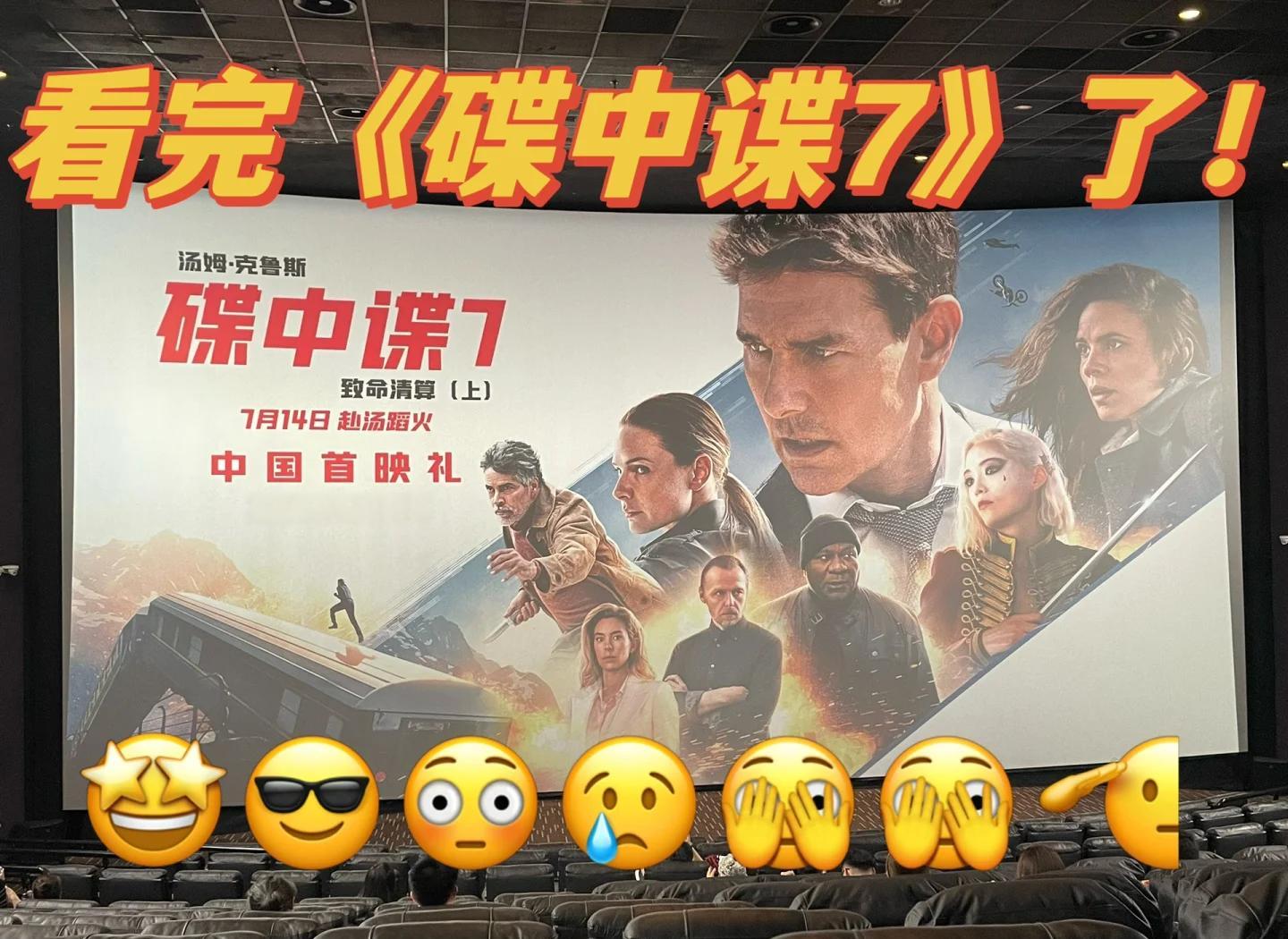 包含视觉盛宴！比赛场面惊险刺激，势不可挡的词条