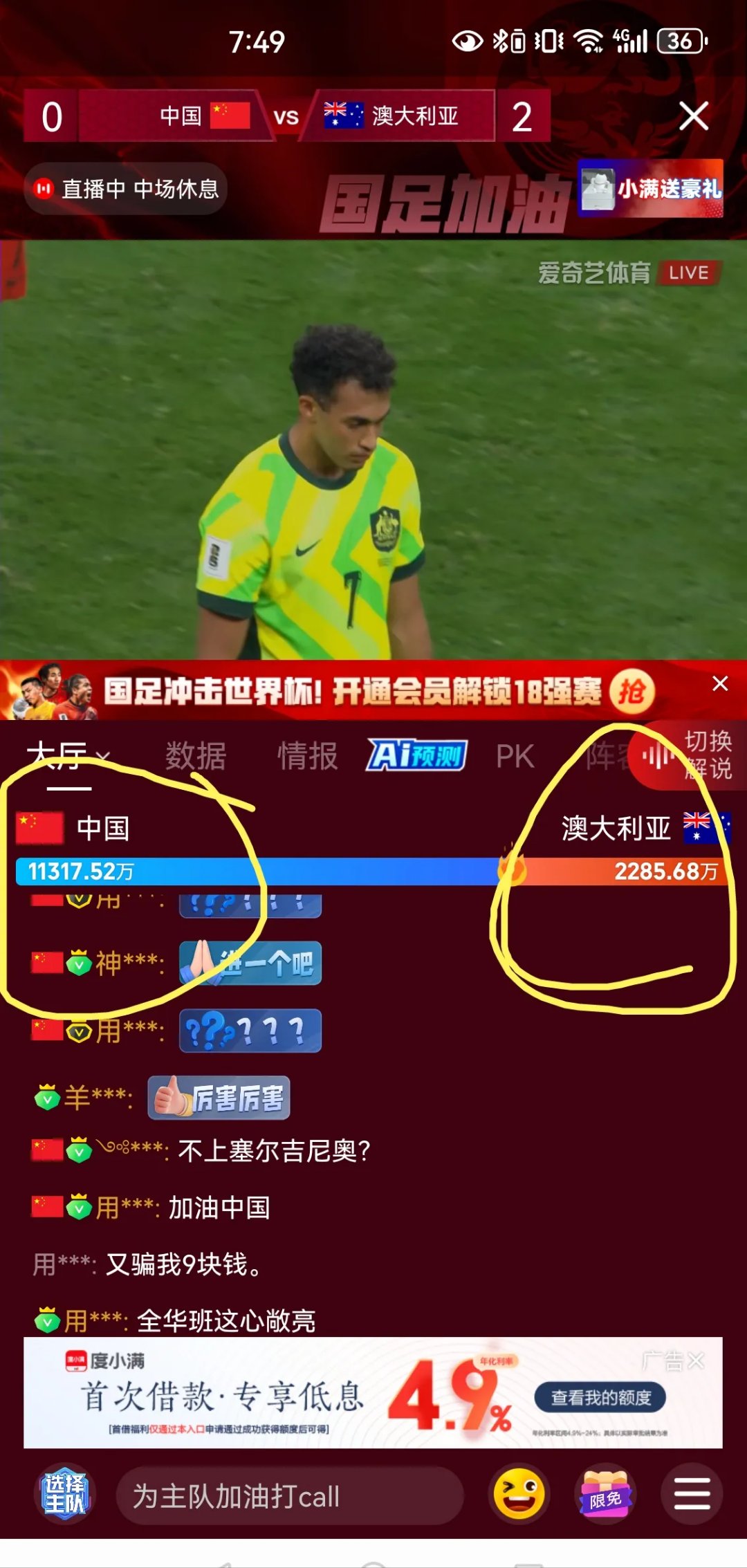 关于眼眸充满热情的赛场吸引了全球无数球迷,战绩斐然的信息 关于眼眸充满热情的赛场吸引了全球无数球迷,战绩斐然的信息