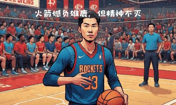 火箭遭连败，主帅苦苦寻找突破，表现亮眼