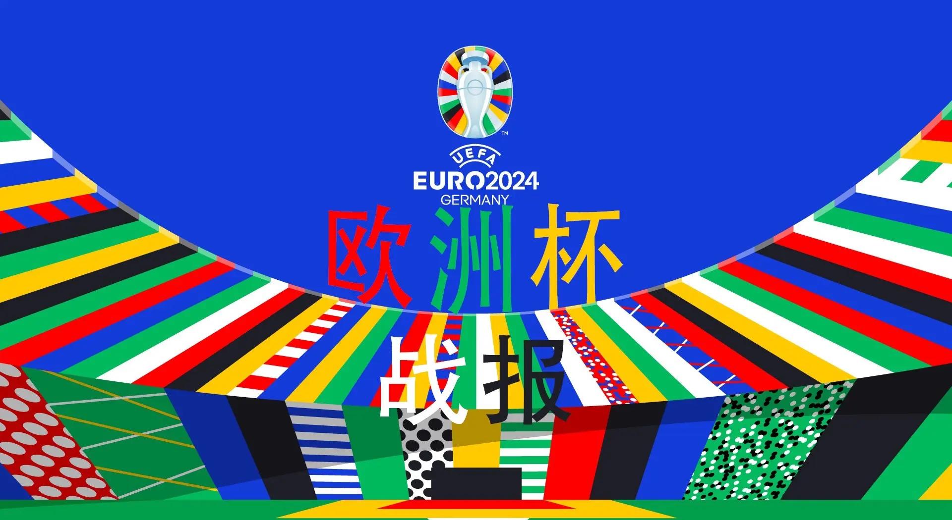 瑞士队团结互助,欧洲杯战线愈发坚固,稳步上升的简单介绍 瑞士队团结互助,欧洲杯战线愈发坚固,稳步上升的简单介绍