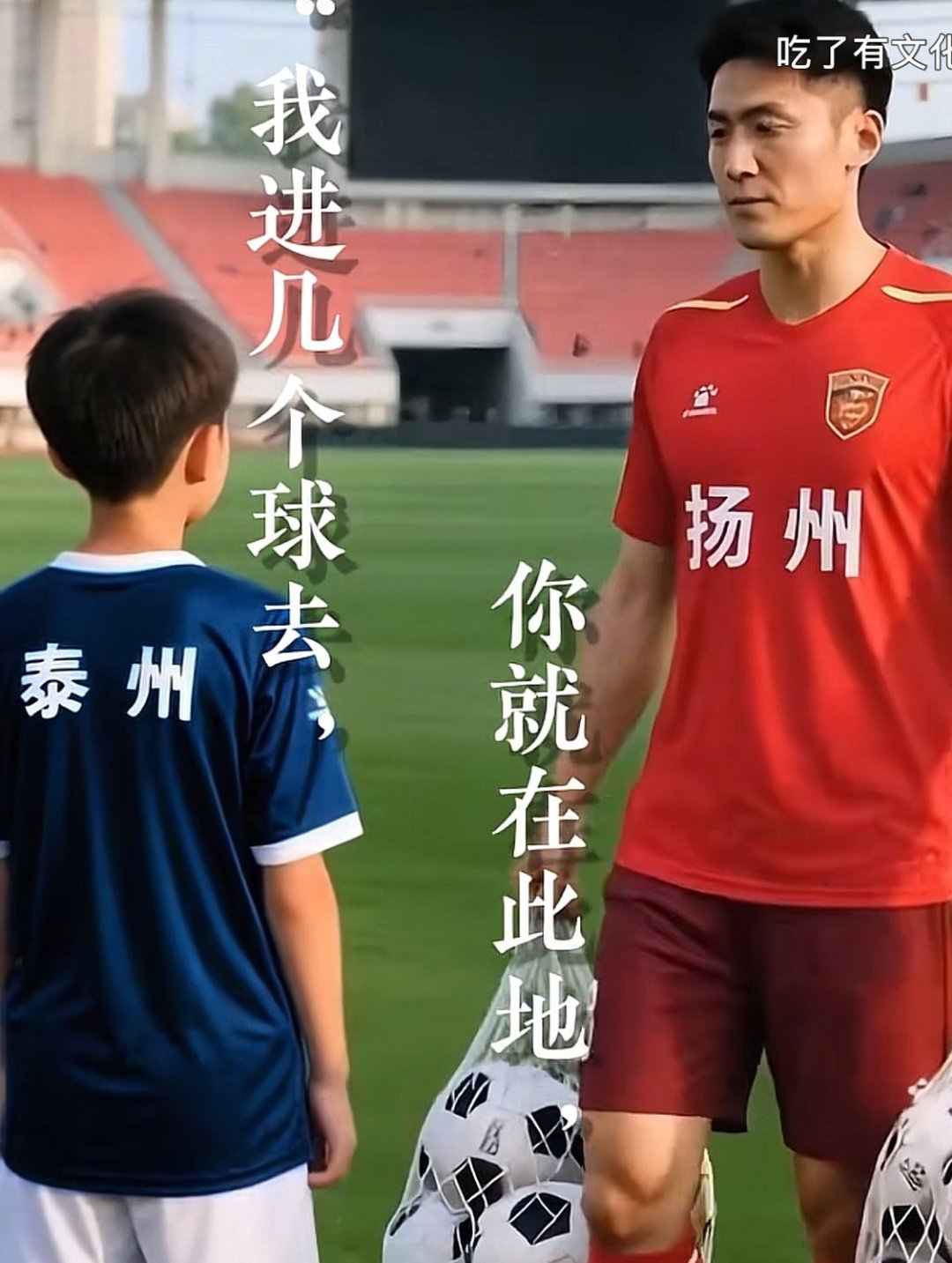 江苏队一路走来,梦想照进现实,战绩斐然 江苏队一路走来,梦想照进现实,战绩斐然