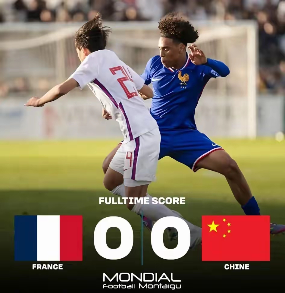 国际杯赛冠军崭露头角，实力备受肯定，全场震撼