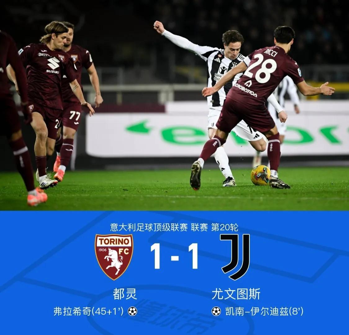 包含AC米兰客场击败都灵，继续领跑积分榜，振奋人心的词条