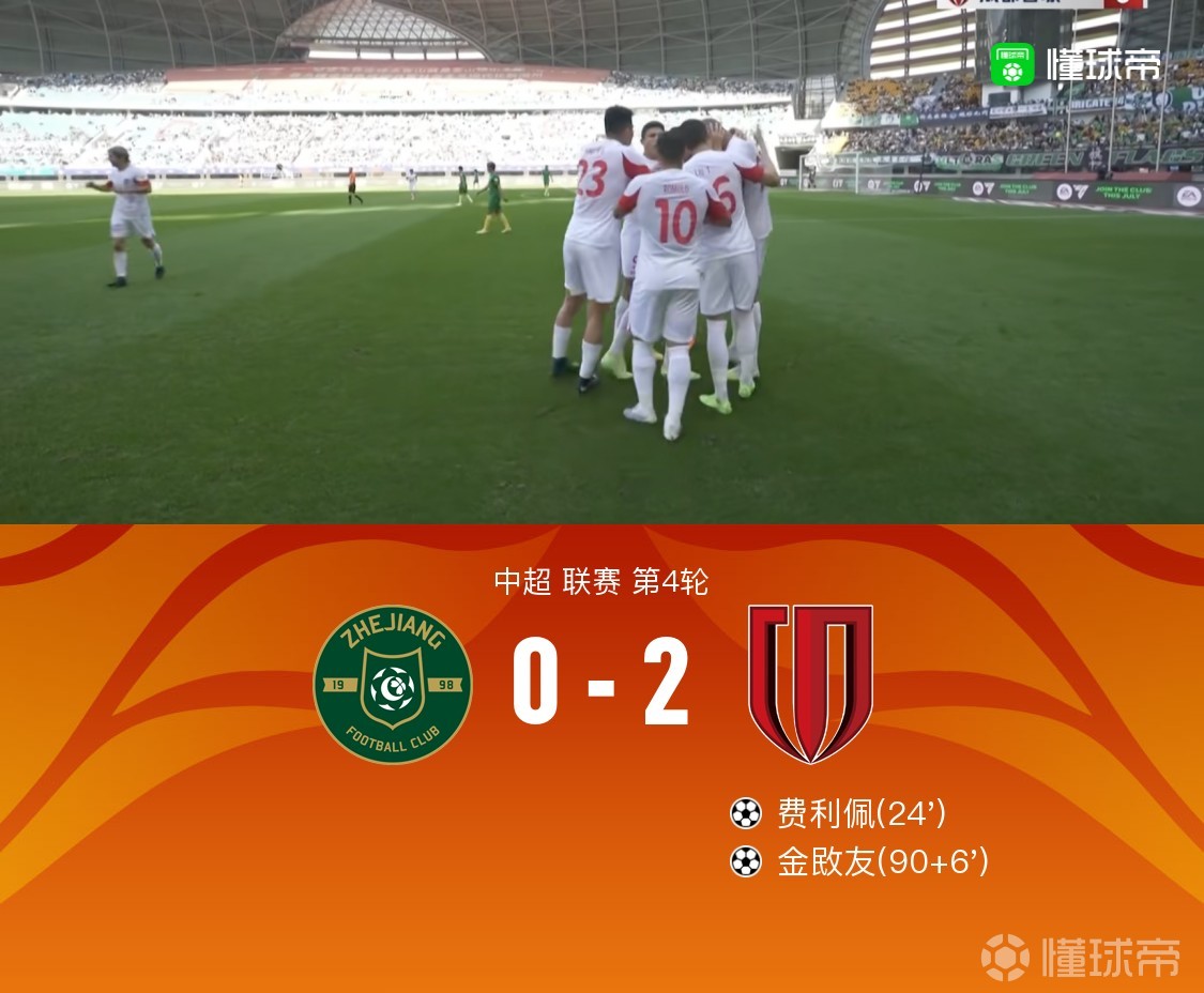 利物浦碾压AC米兰，基米希点燃赛场